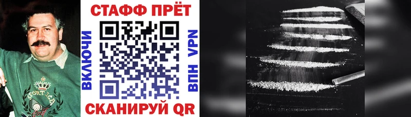 Каннабис Лосино-Петровский