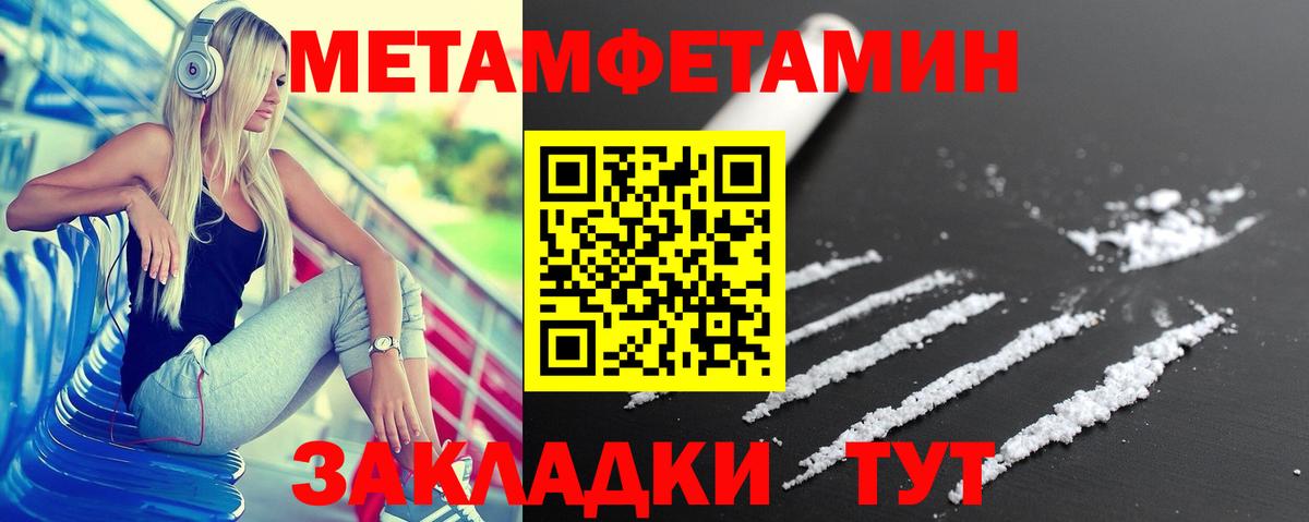 Амфетамин  АМФ VHQ  Вход с VPN  Лосино-Петровский 
