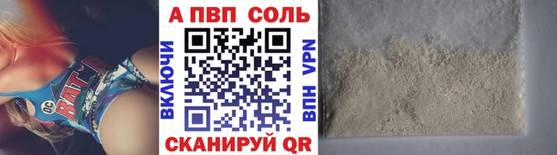 APVP VHQ  Лосино-Петровский 