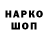 АМФЕТАМИН VHQ Scaletta