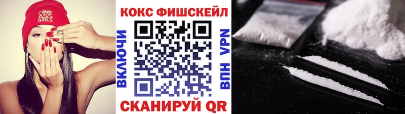 наркота  маркетплейс официальный сайт  Cocaine Колумбийский  Лосино-Петровский  hydra сайт 