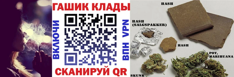ГАШИШ AMNESIA HAZE  купить закладку  Лосино-Петровский 