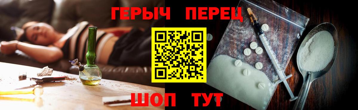 ГЕРОИН Heroin Лосино-Петровский
