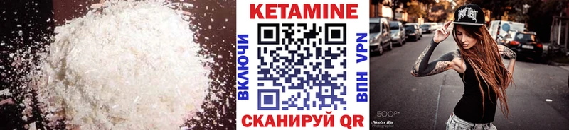 hydra как зайти  Лосино-Петровский  Кетамин VHQ 