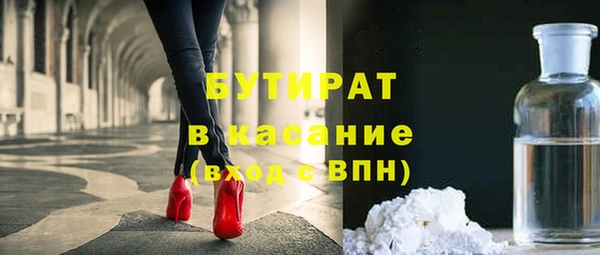 СК Абдулино