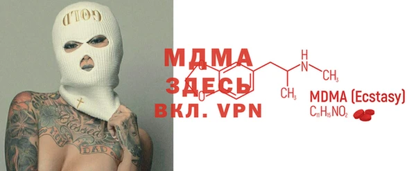 дурь Абаза