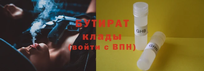 молекула духа Данков