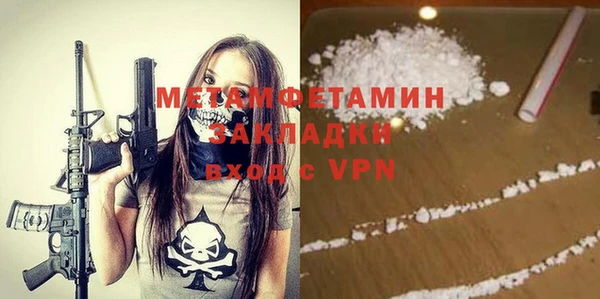 СК Абдулино