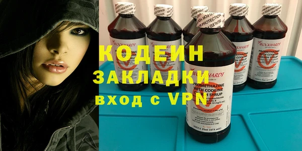 дурь Абаза