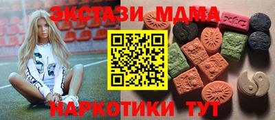 mdma Краснодар