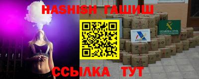 гашиш Коммунар