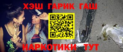 гашиш Коммунар