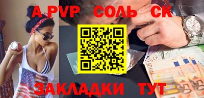 твердый Конаково