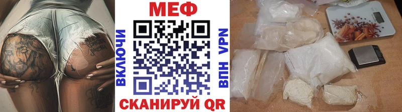 Мефедрон мяу мяу  Лосино-Петровский 