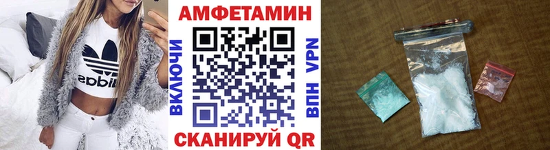МЕТАМФЕТАМИН Декстрометамфетамин 99.9% MEGA tor Лосино-Петровский