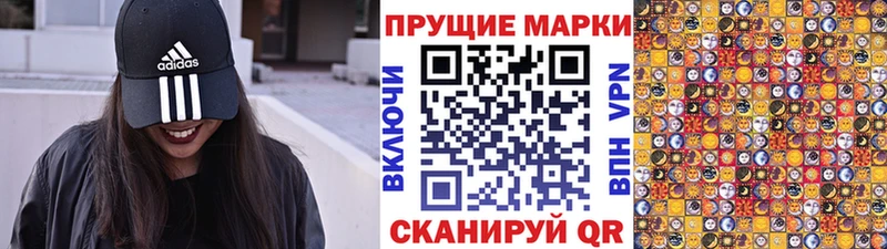 Марки NBOMe 1500мкг  Лосино-Петровский 