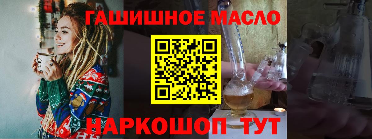 ТГК концентрат Лосино-Петровский