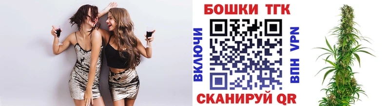 где купить наркотик  Лосино-Петровский  blacksprut ТОР  Каннабис конопля 