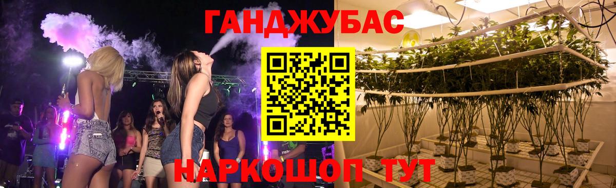 Канабис Amnesia Лосино-Петровский