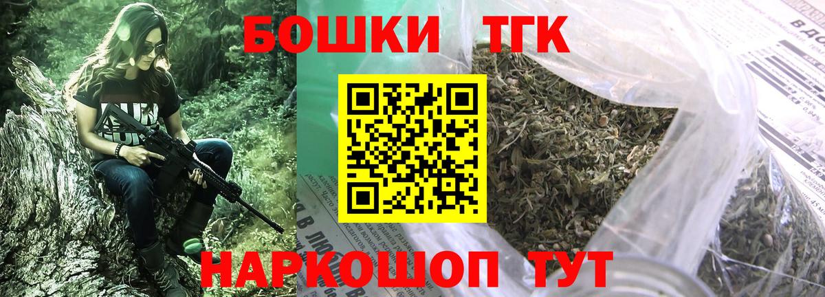 МАРИХУАНА SATIVA & INDICA  Конопля LSD WEED  Вход с VPN  Лосино-Петровский  Шишки марихуана Amnesia 